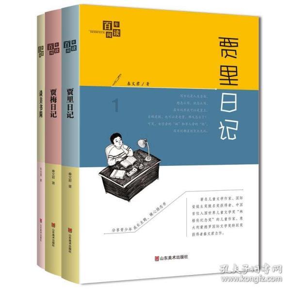 拯救毛茸茸男人